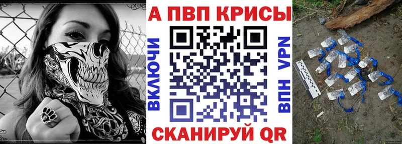 Alpha-PVP Соль  Купить  Белово 