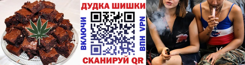 Купить где  Белово  Еда ТГК конопля 