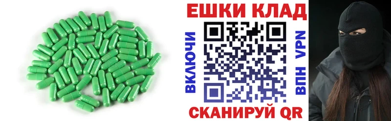 Ecstasy mix  Купить  Белово 