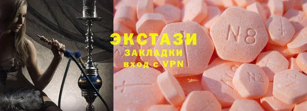 мяу мяу кристалл Краснотурьинск