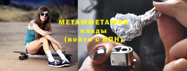 мефедрон VHQ Лабытнанги