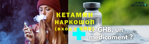 кокаин Ладушкин