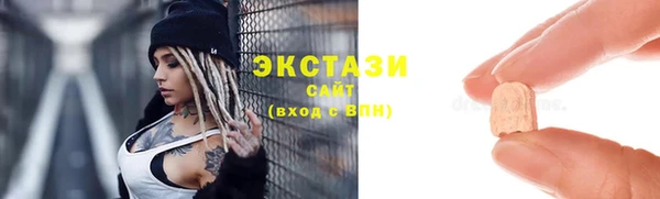 мефедрон VHQ Лабытнанги