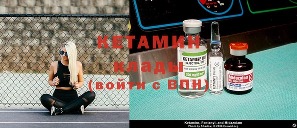 метамфетамин Кодинск