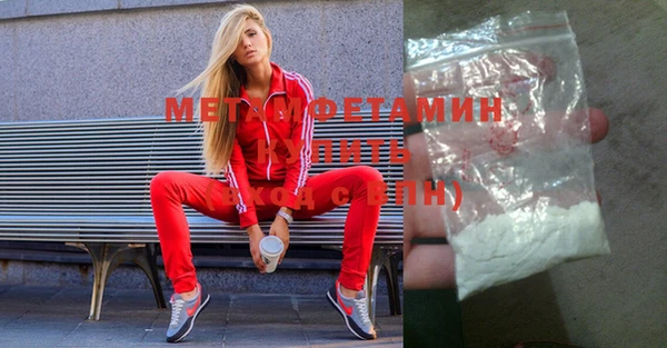 мефедрон VHQ Лабытнанги
