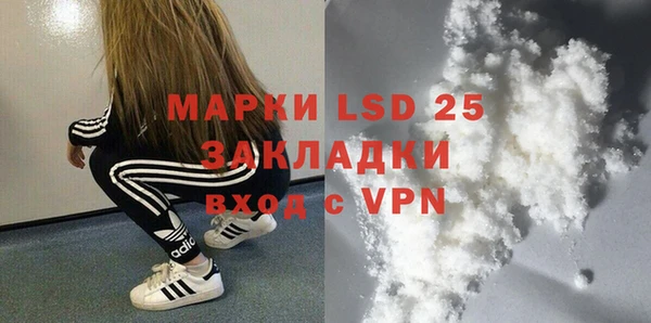 мефедрон VHQ Лабытнанги