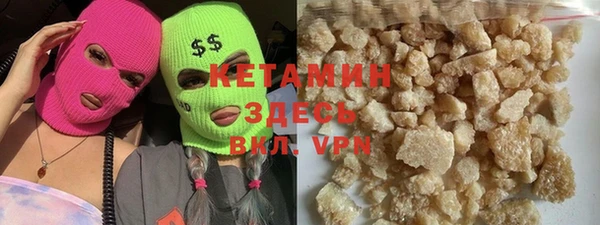 мефедрон VHQ Лабытнанги