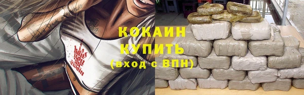 мефедрон VHQ Лабытнанги