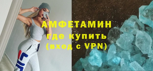 мефедрон VHQ Лабытнанги