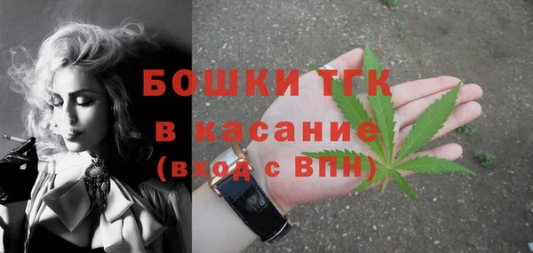 мяу мяу кристалл Краснотурьинск