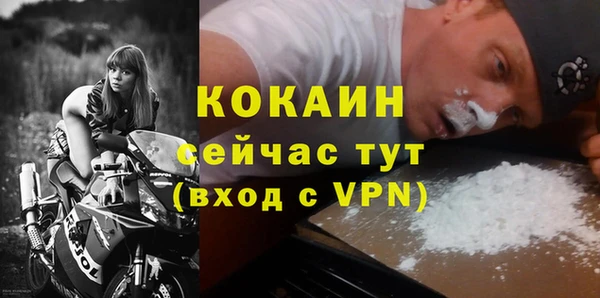 мефедрон VHQ Лабытнанги