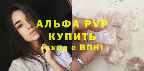 мефедрон VHQ Лабытнанги