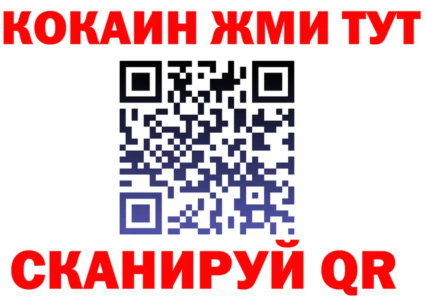 ГАШ Ice-O-Lator зеркало маркетплейс МЕГА Белово