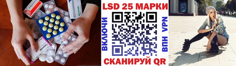 ЛСД экстази кислота  Купить  Белово 