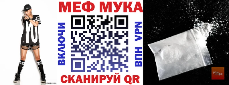 Купить закладки  Белово  Меф мяу мяу 