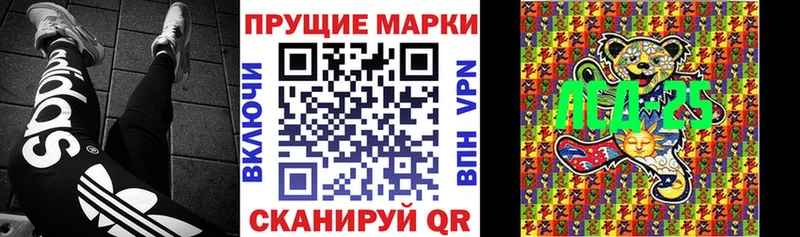 Купить где  Белово  Марки 25I-NBOMe 1,8мг 