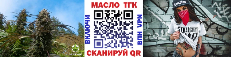 Дистиллят ТГК жижа  Купить  Белово 